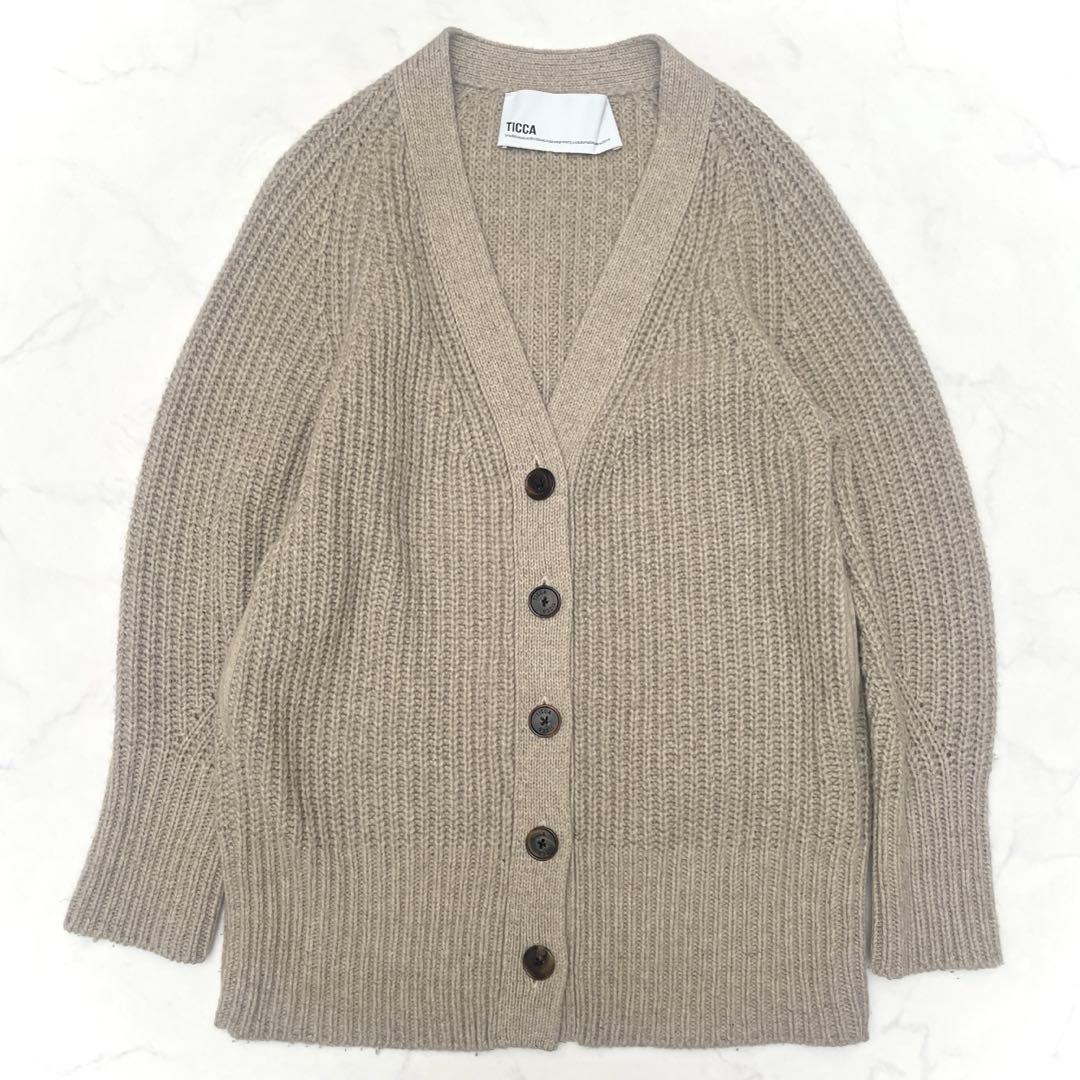 美品 TICCA ティッカ Vネックカーディガン ウールシルク 日本製 モカ