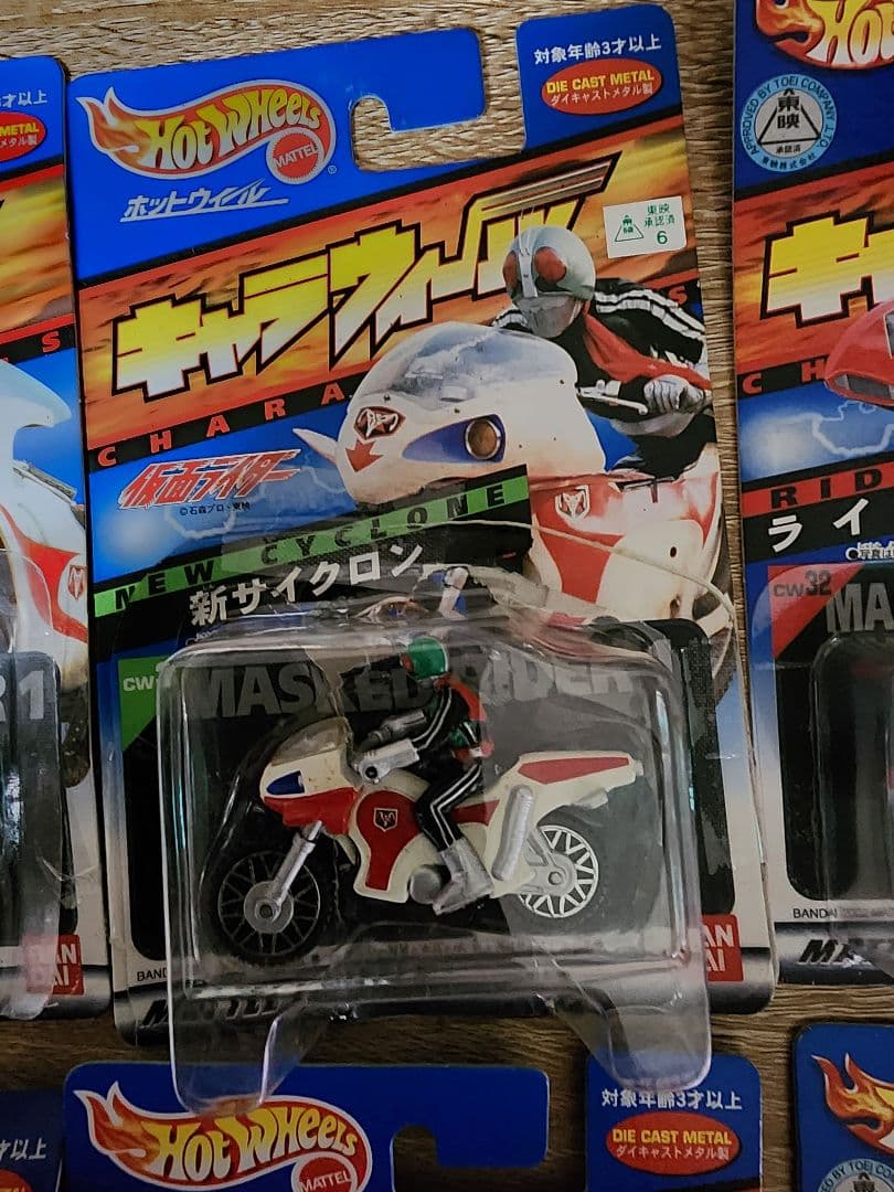 Hot Wheels 仮面ライダー ミニカー 6個セット