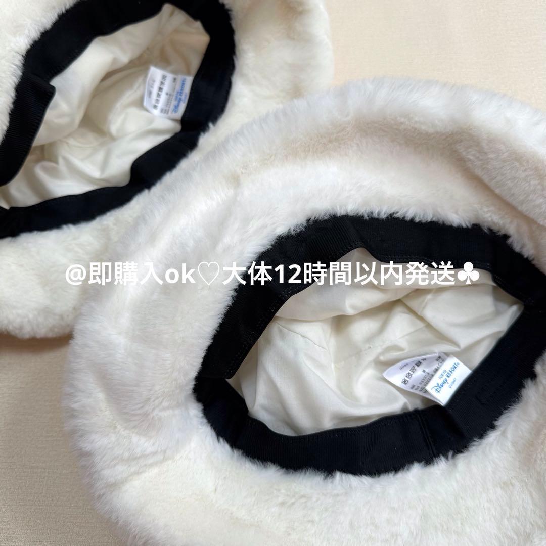 ミッキー バケットハット 白 ホワイト 2個セット ディズニー 被り物