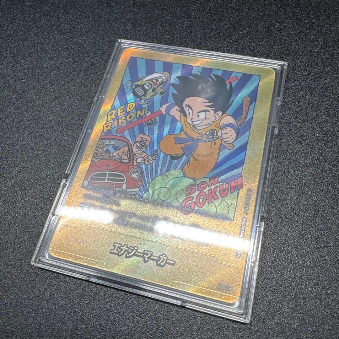 フュージョンワールド　エナジーマーカー　金　E-47 6巻表紙