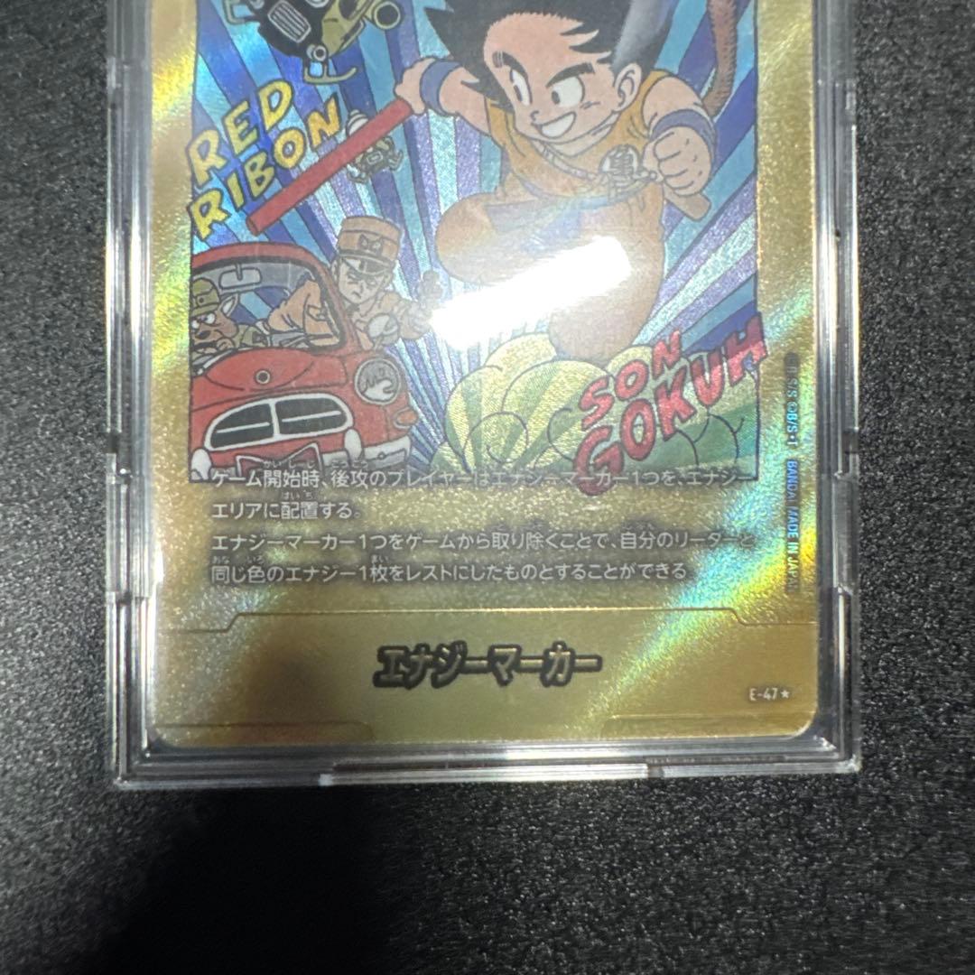 フュージョンワールド　エナジーマーカー　金　E-47 6巻表紙