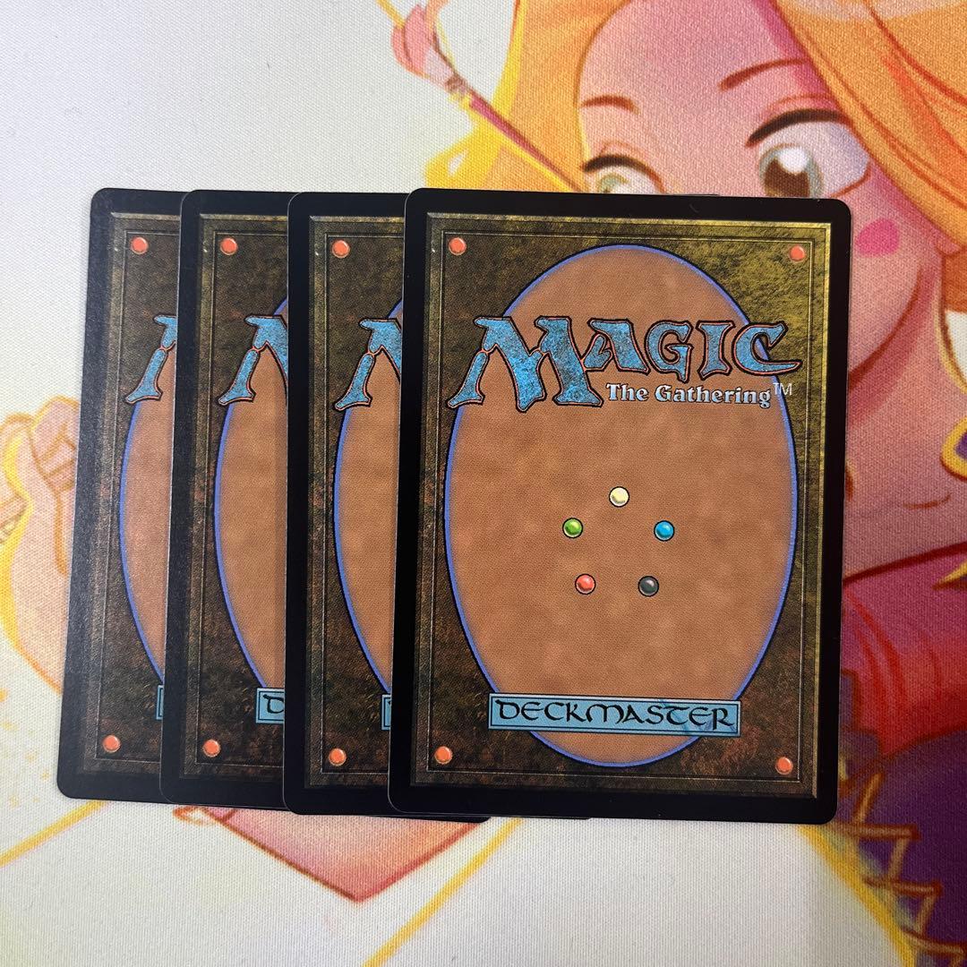 MTG 金属モックス　4枚