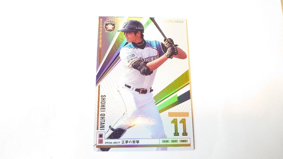オーナーズリーグ OL14 INFINITY 大谷翔平 セット