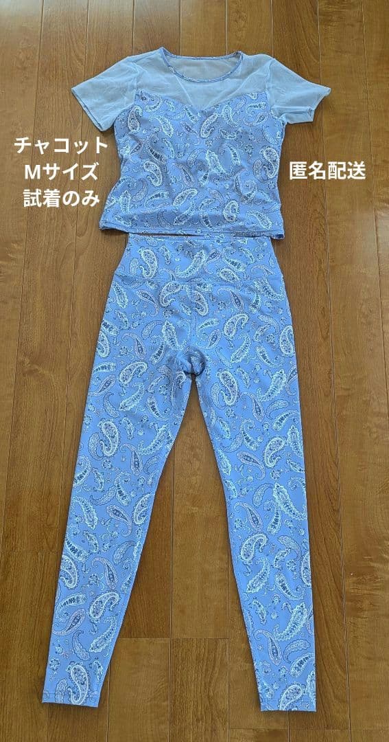 チャコット　ペイズリープリント　ヨガウェア　セットアップ　Mサイズ