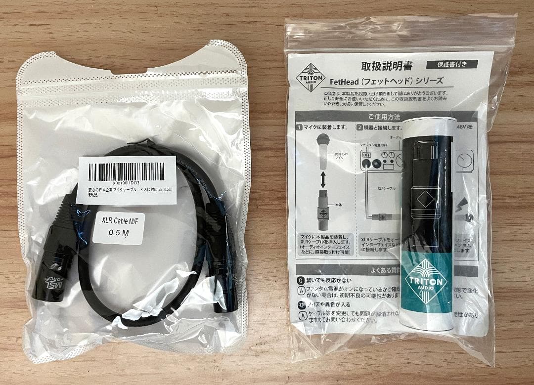 TriTon FetHead 　マイクプリアンプ　ゲインブースター (未使用品）