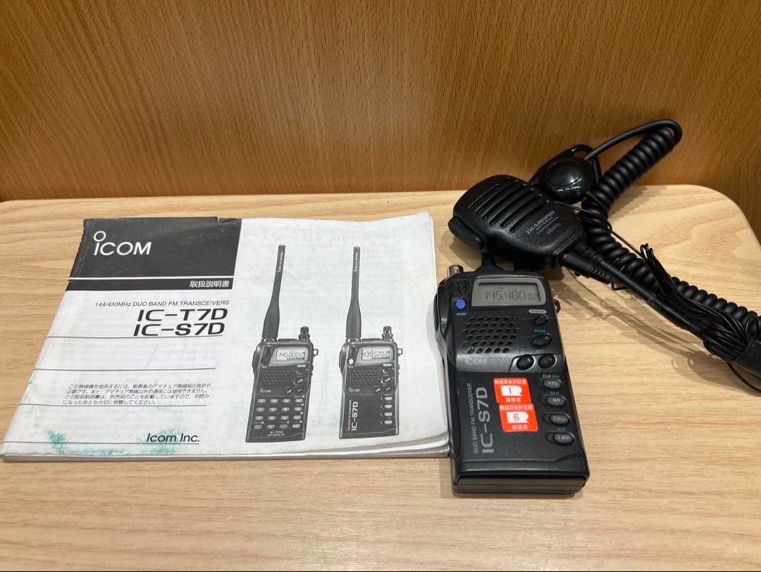 ICOM IC-S7D トランシーバー アイコム