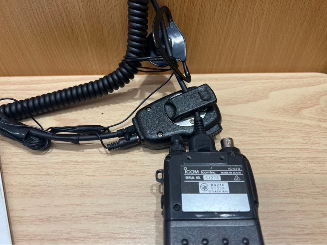 ICOM IC-S7D トランシーバー アイコム