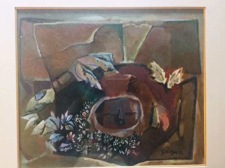 絵画 油絵 真作　今永清玄