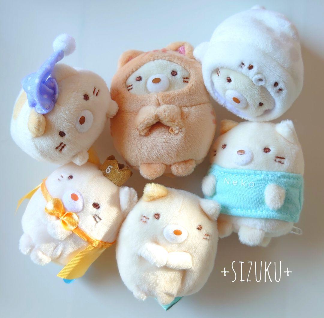 【豪華85点】すみっコぐらし ハウス のりもの てのり等 ぬいぐるみ まとめ売り