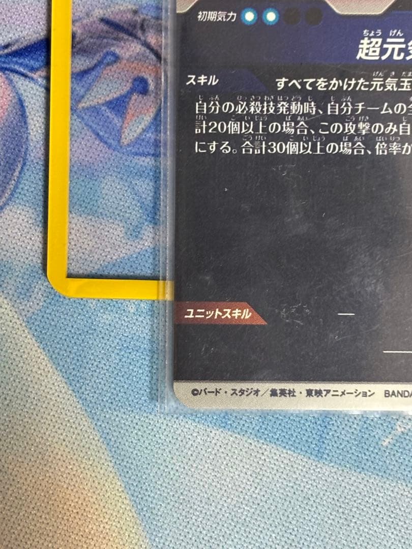 SDV7-003 パラレル　その他