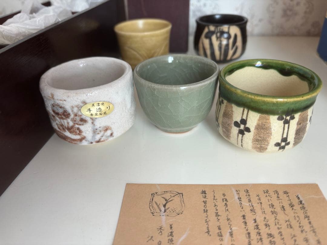 ビンテージ！秀泉作　美濃焼　ぐい呑み　5個　新品木箱入り