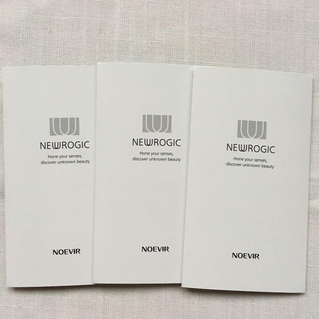 ノエビアニューロジック薬用セラム他4点セット