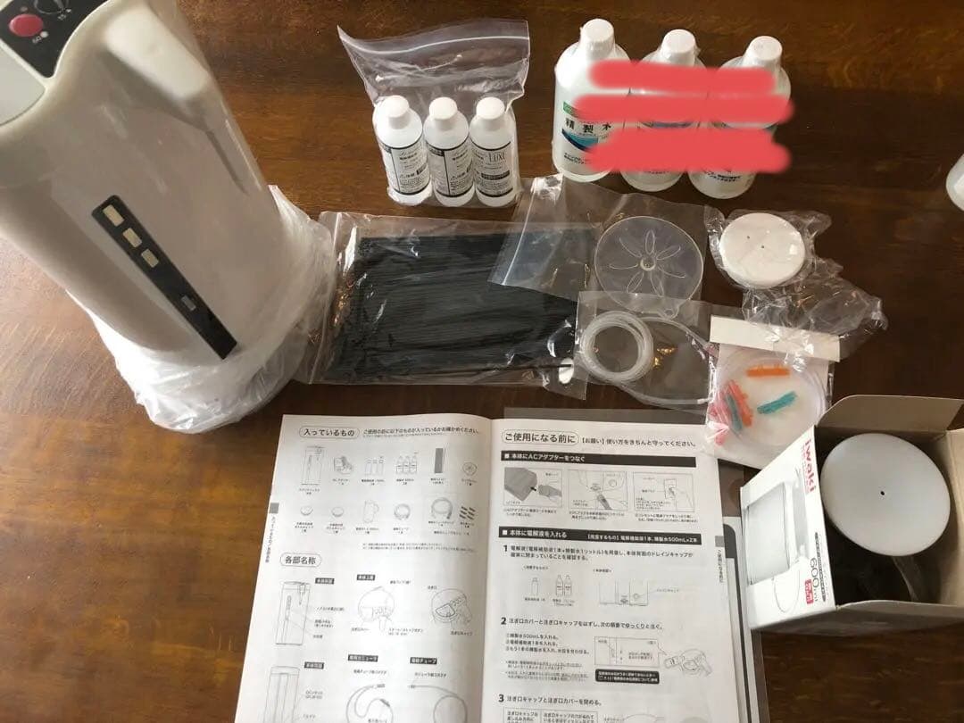 けいちゃん　未使用品　水素吸入器　ラブリエリュクス