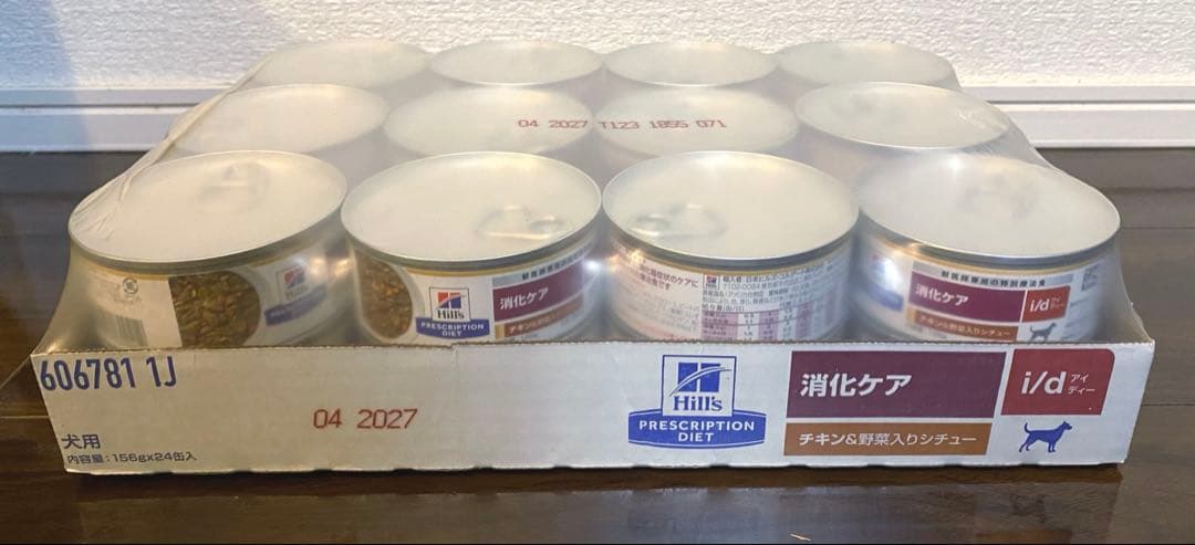 Hill’s i/d シチュー チキン&野菜入り 消化ケア 特別療法食 24缶