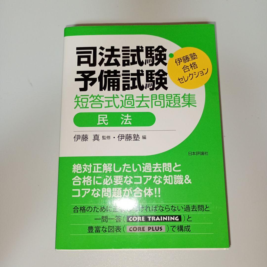 やぐるまそう様八冊セット約束したものです。
