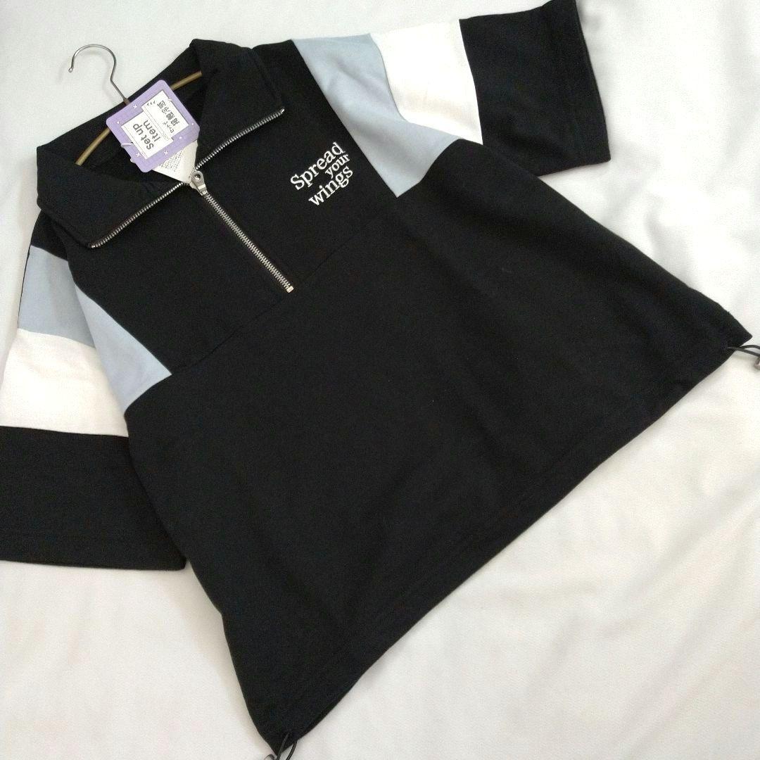 まりりん☆新品 ラブトキシック☆接触冷感ハ－フジップセットアップ 150