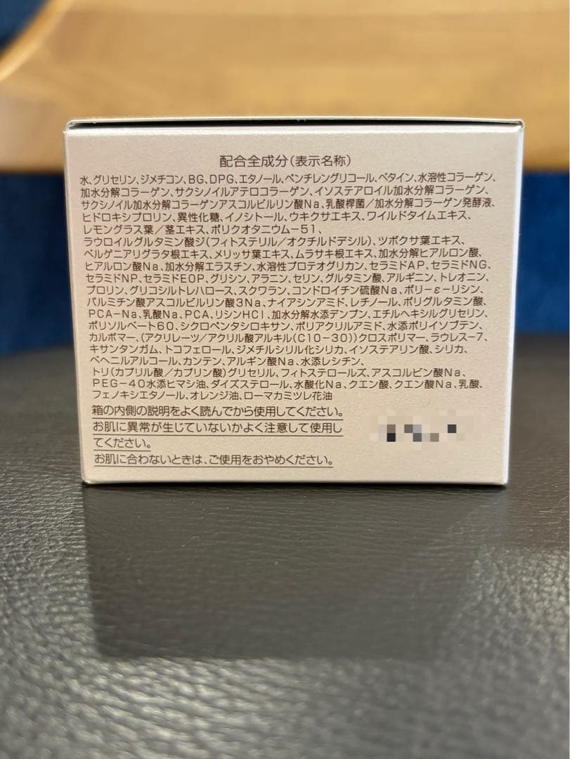 パーフェクトワン モイスチャージェル 75g × 3個セット