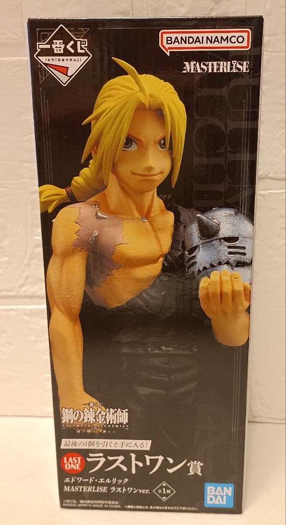 一番くじ鋼の錬金術師　扉を開けし者たち　セミコンプリート23点セット