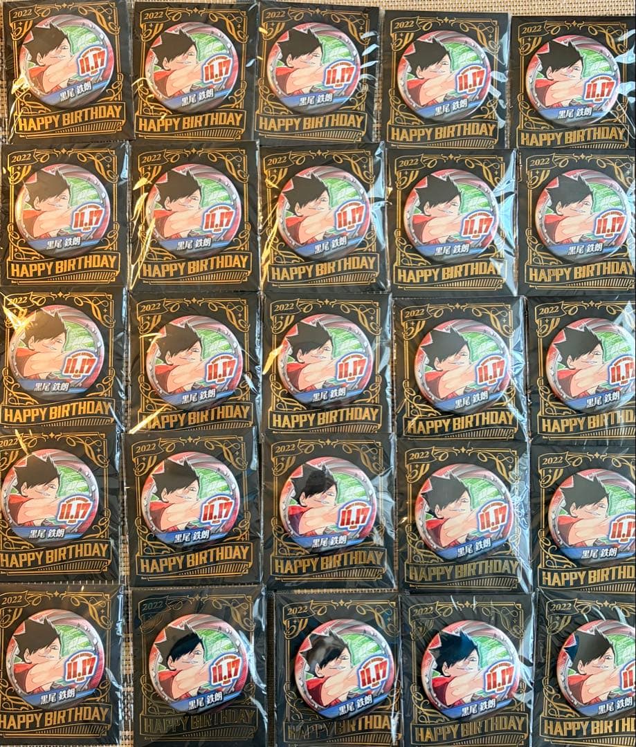 ハイキュー 黒尾鉄朗 2022 バースデー 缶バッジ