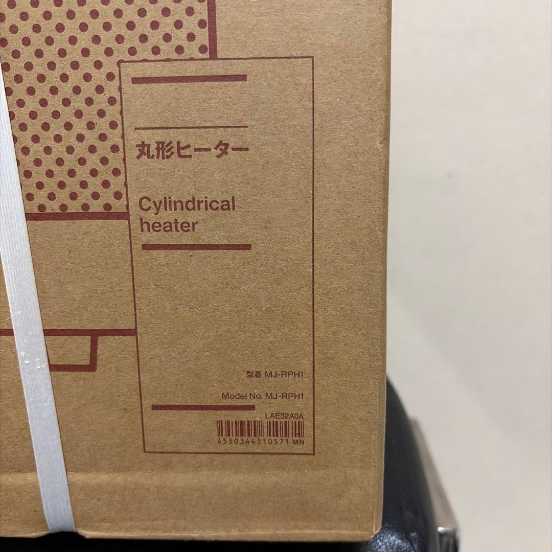 無印良品　丸型ヒーター　新品