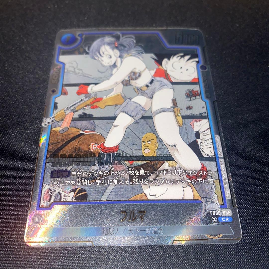 ブルマ FB06-035 C パラレル マンガブースター