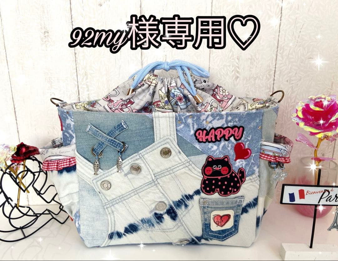 ショルダーバッグ 92my