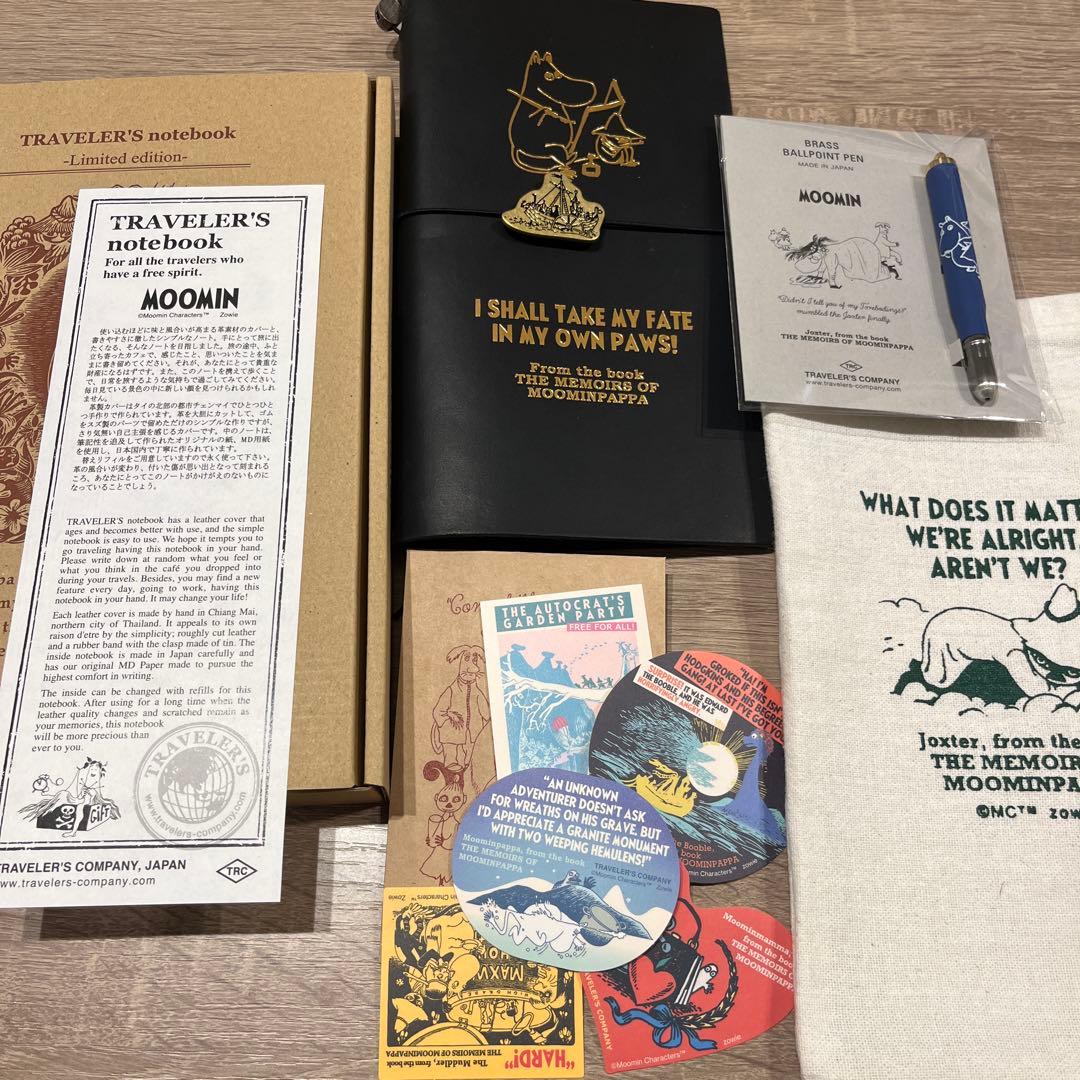 ムーミン　トラベラーズノート　ムーミンパパの思い出
