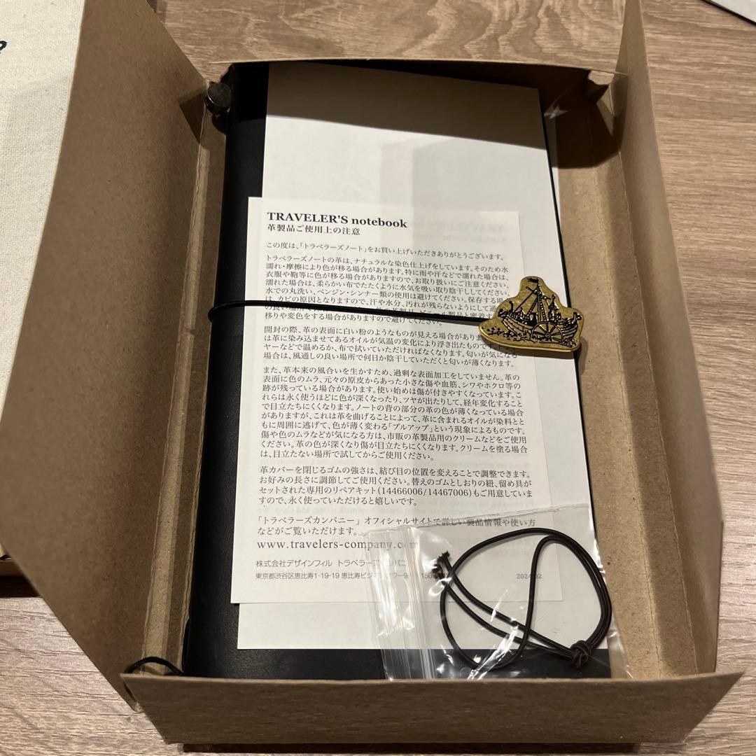 ムーミン　トラベラーズノート　ムーミンパパの思い出