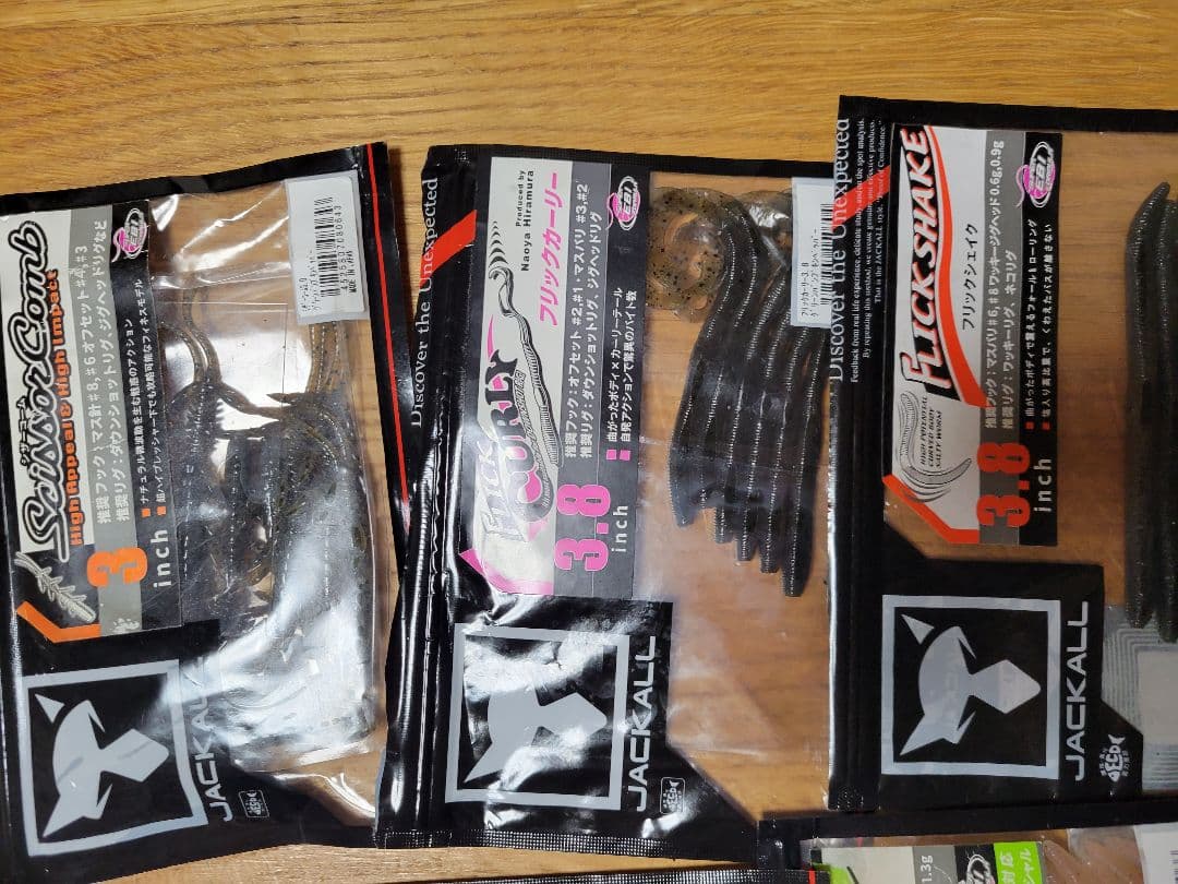 ジャッカル ボトムアップ TN80.60 ソウルシャッド リズィー　まとめ売り