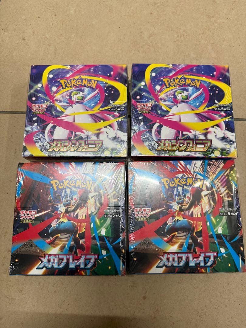 ポケモンカードメガシンフォニアBOXシュリンク付き