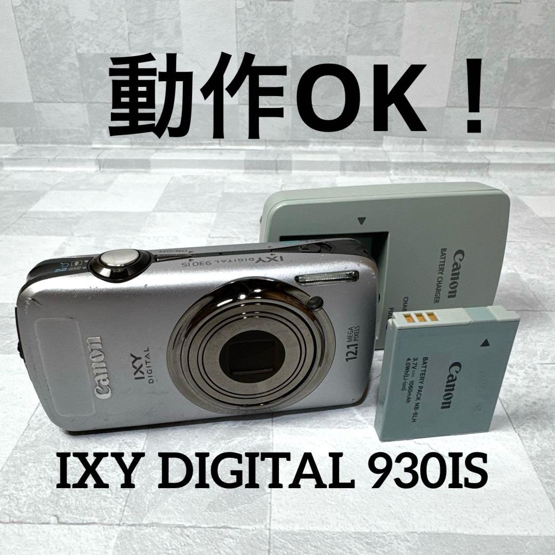 デジタルカメラ B050 Canon IXY DIGITAL 930 IS PC1437