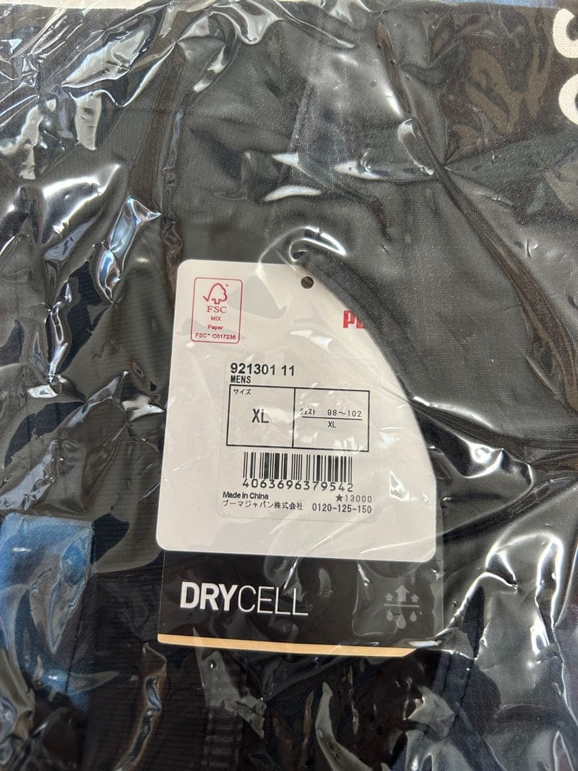 川崎フロンターレ 2020 リミテッドユニフォーム PUMA 新品 未開封