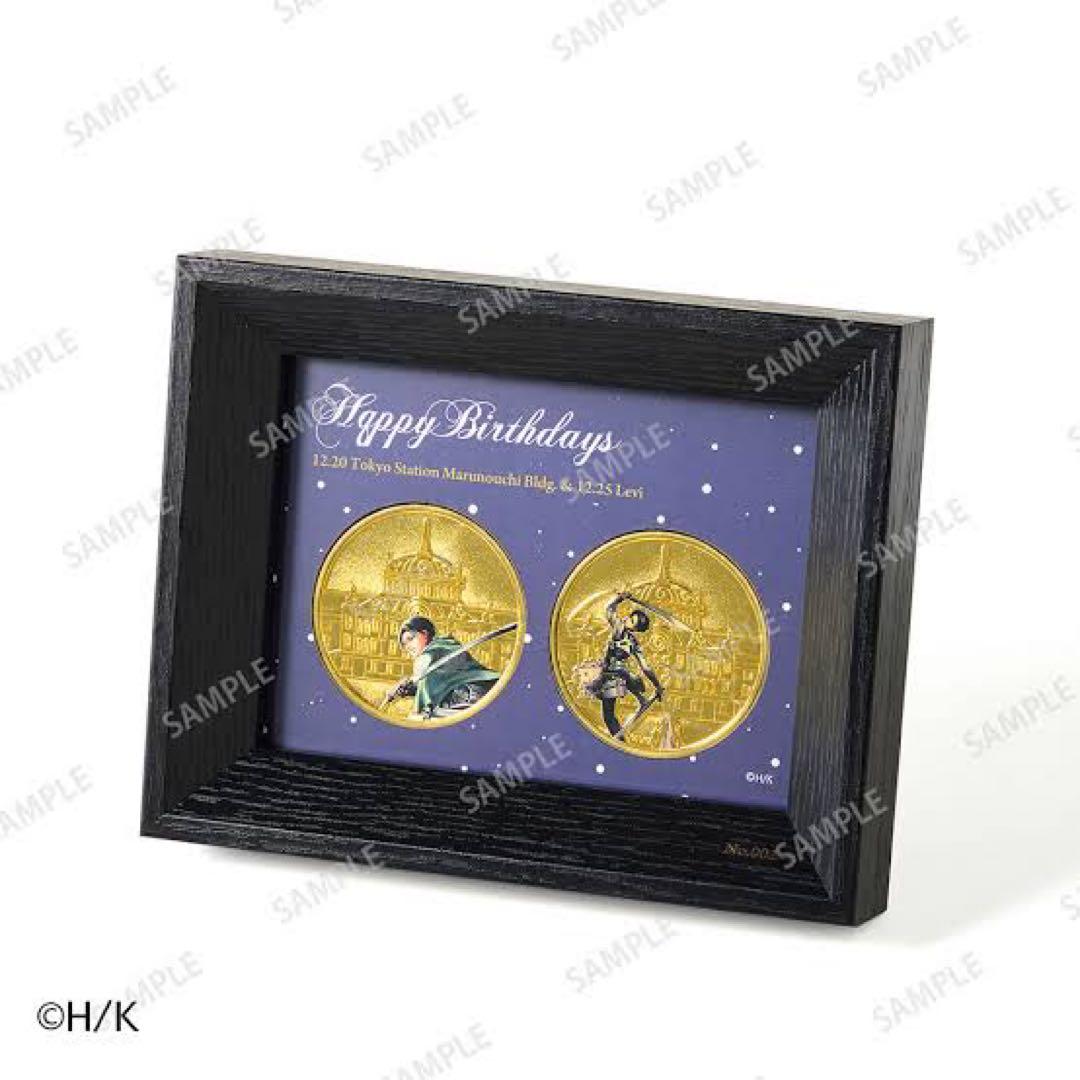 進撃の巨人　リヴァイ　バースデー　東京駅　記念メダルセット