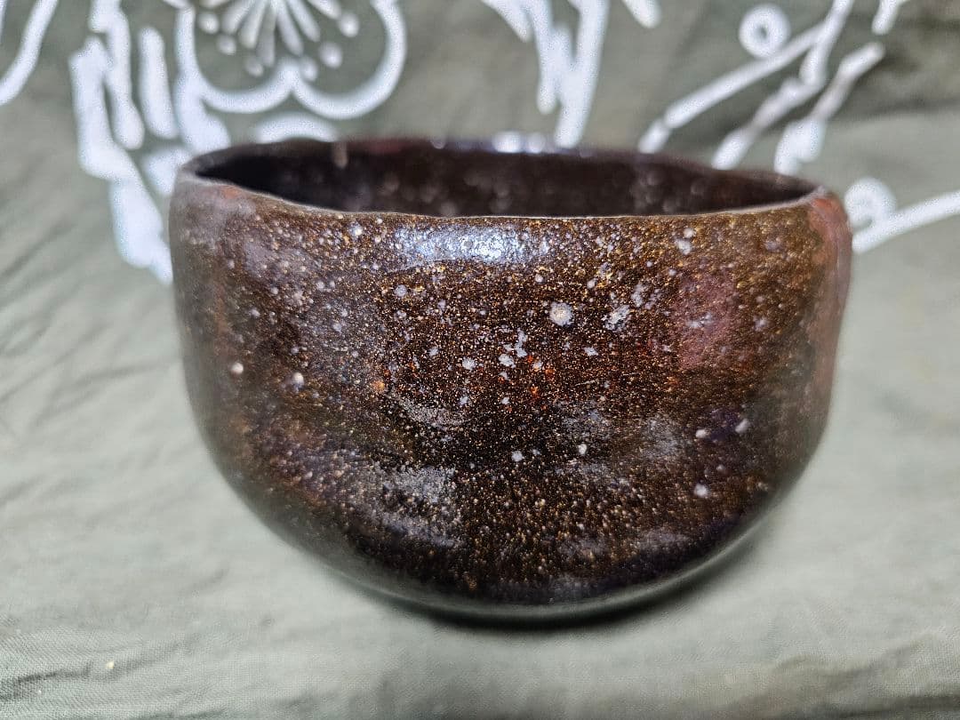 光悦写し 玉水焼黒楽茶碗　一元作 任土斎 円能斎花押