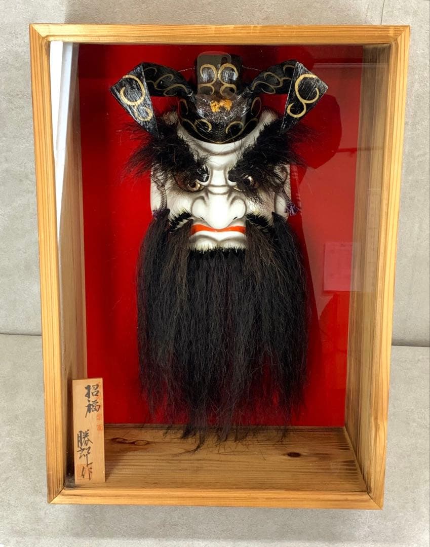 神楽面 鍾馗 柿田勝郎 硝子 石見神楽 伝統工芸 神 書 ガラス