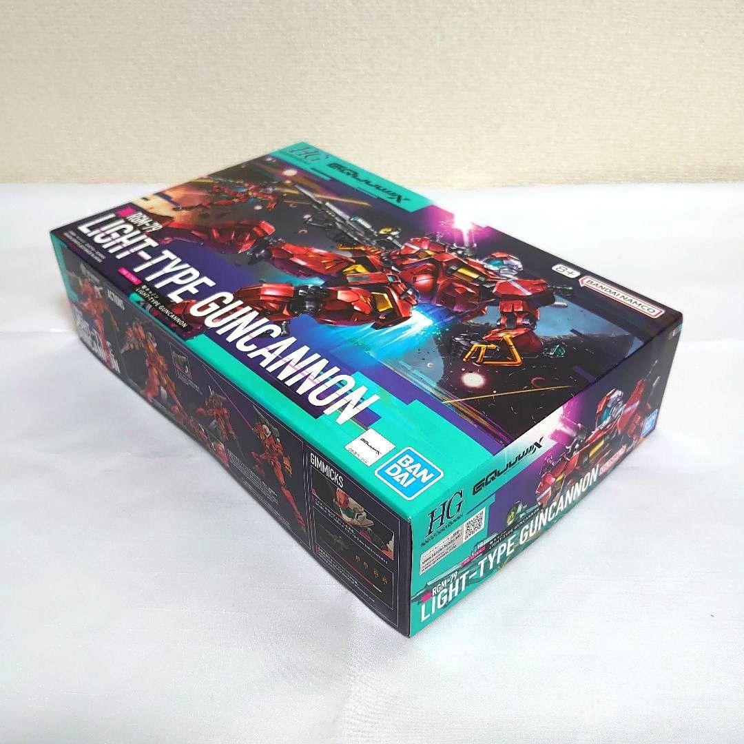 HG ジークアクス(エンディミオン・ユニット覚醒時) 他 3個 セット