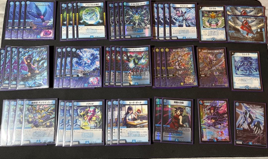 青単サイバー デッキ ＋周辺パーツ