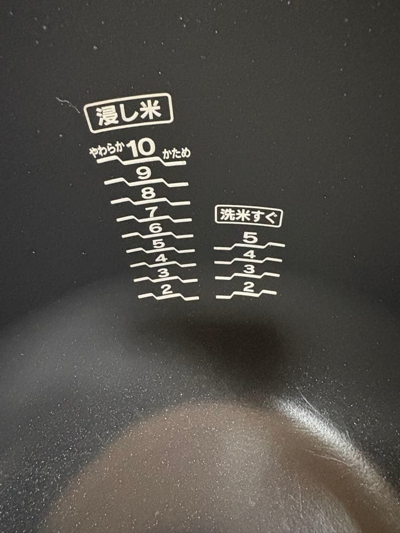 リンナイ ガス炊飯器 「こがまる」1升 RR-100FS(DB) ブラウン