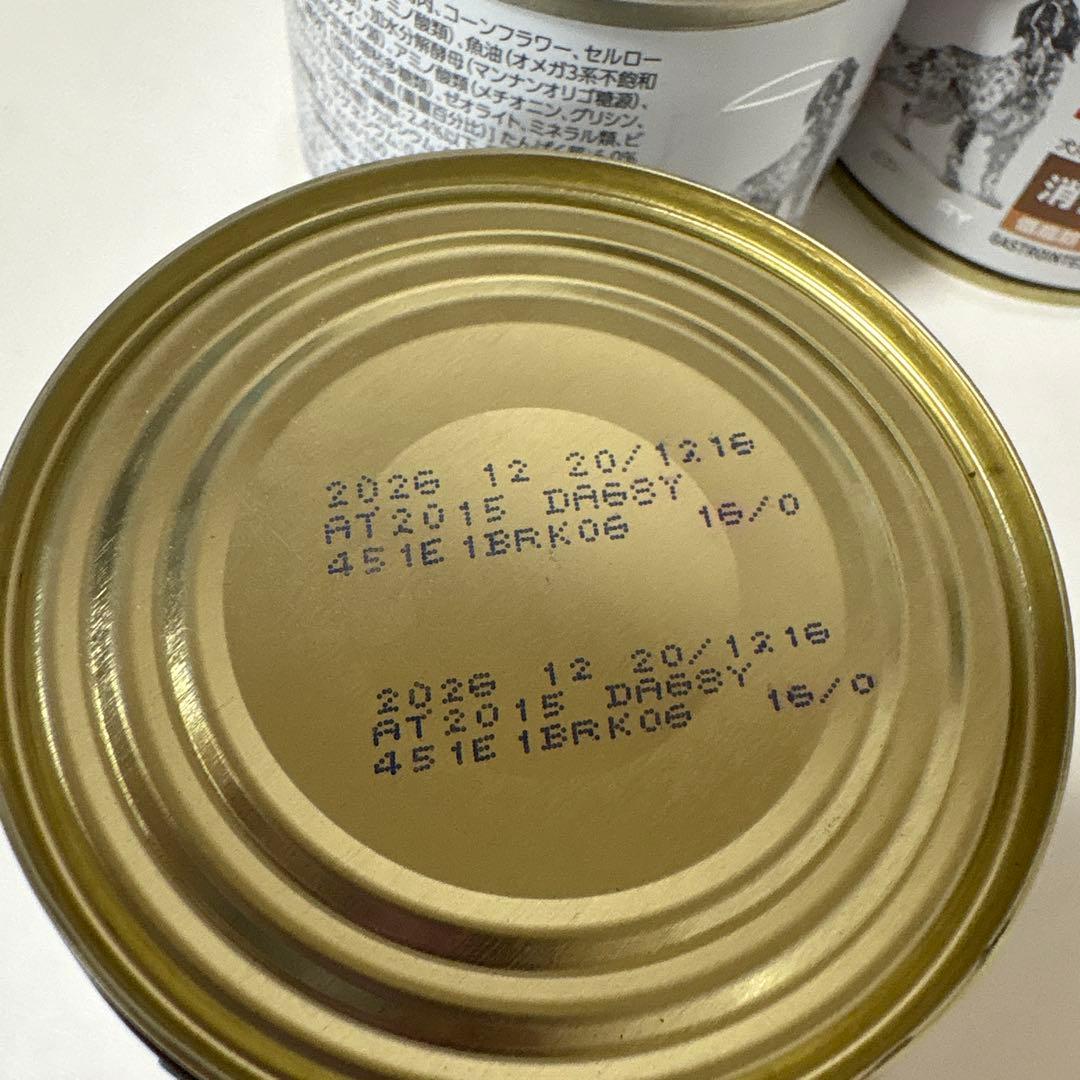  CANIN 消化器サポート 3kg + 缶詰21個