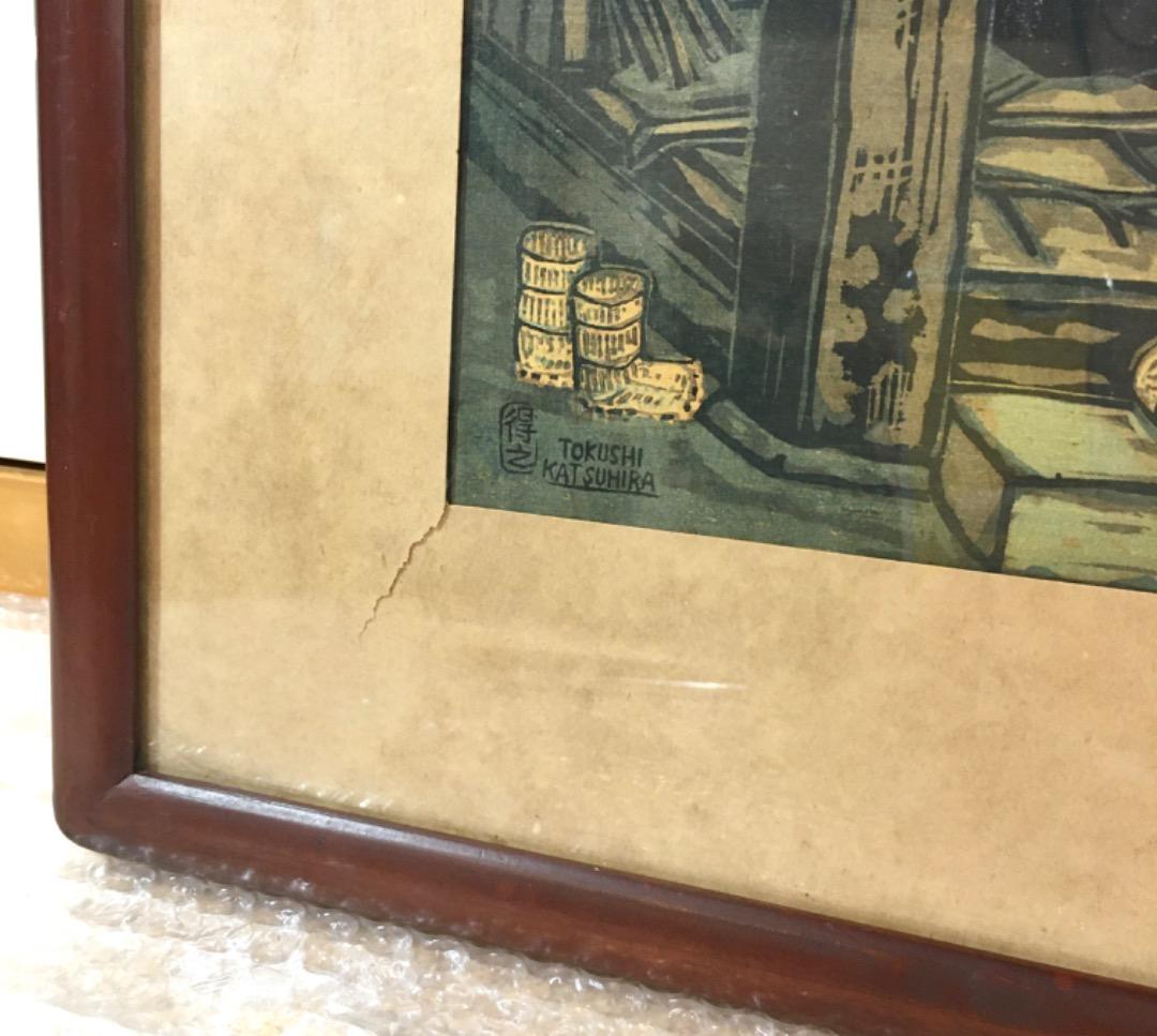 ○【勝平得之】木版画「いろり」秋田風俗十題 昭和14年（1939）刷込サイン