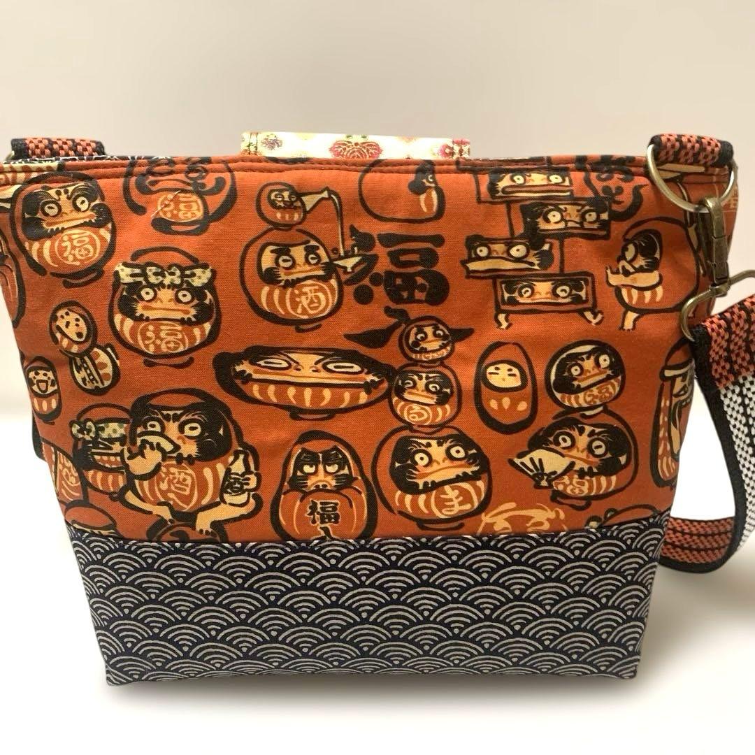 ❤️福を呼ぶだるまさん　ミニショルダーバック、招福招き猫フルオープンポーチ
