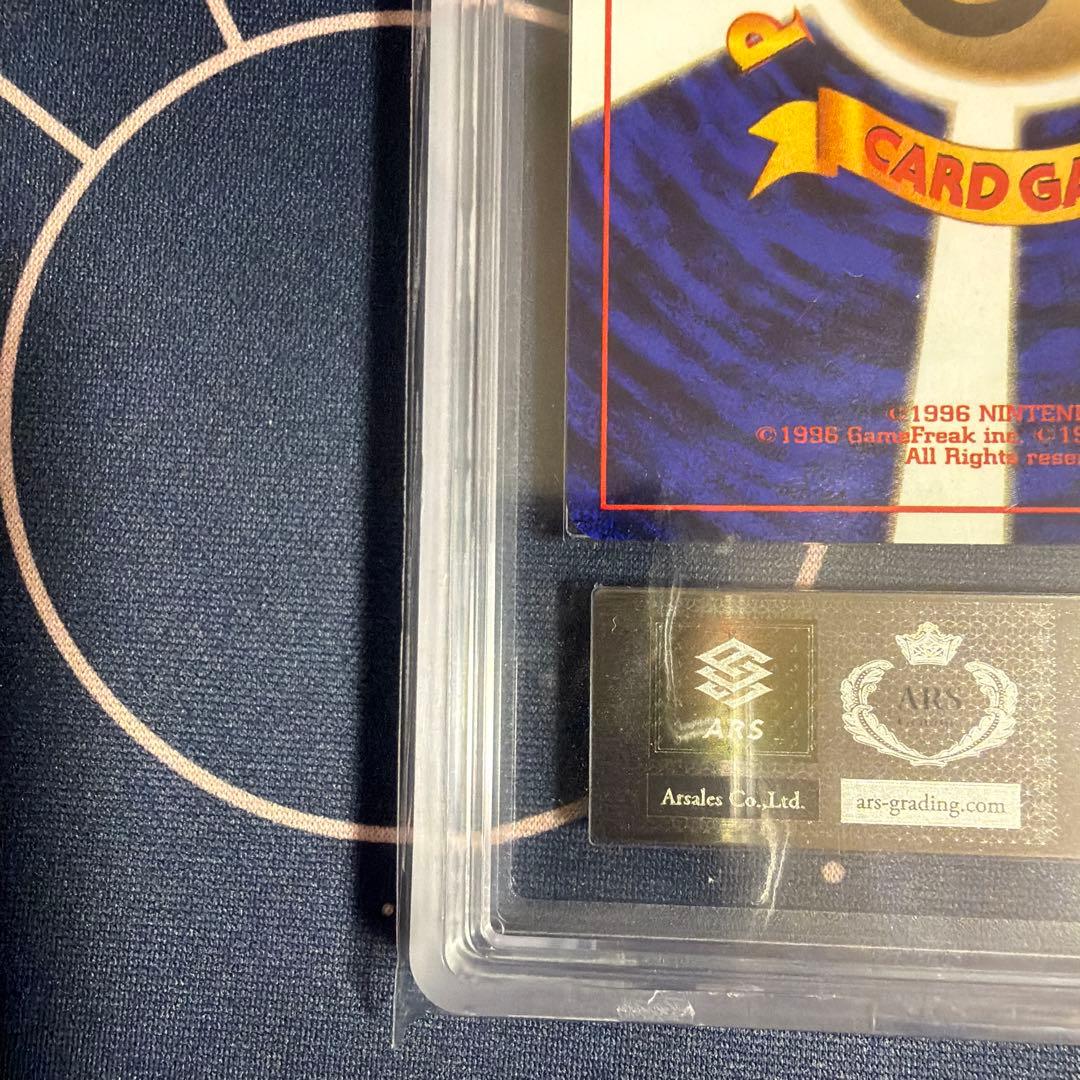 【ARS9】ポケモンカード　旧裏　カイリキー　初版　マークなし