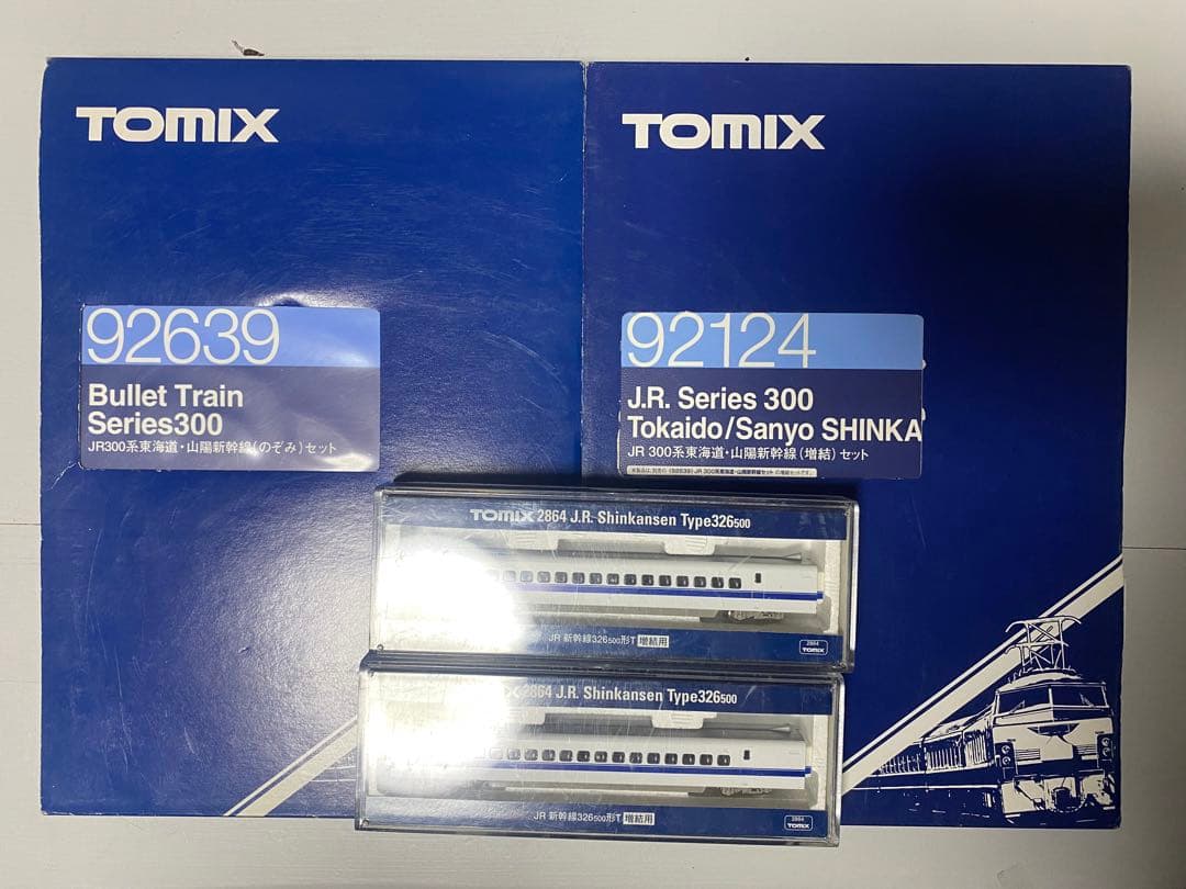 TOMIX 300系　東海道 山陽新幹線 セット 16両
