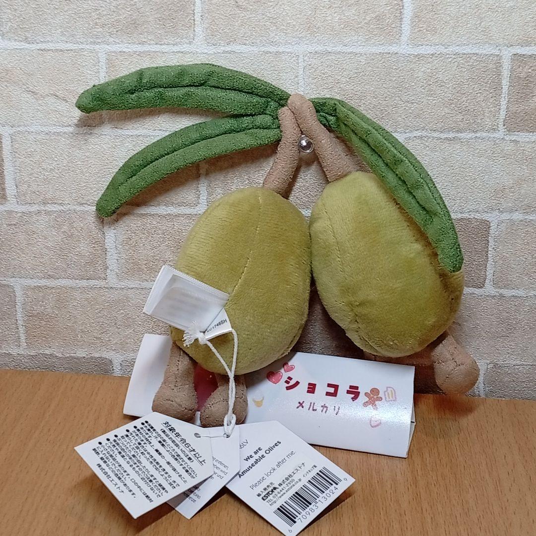  olives 廃盤 入手困難 ジェリーキャット オリーブ レア