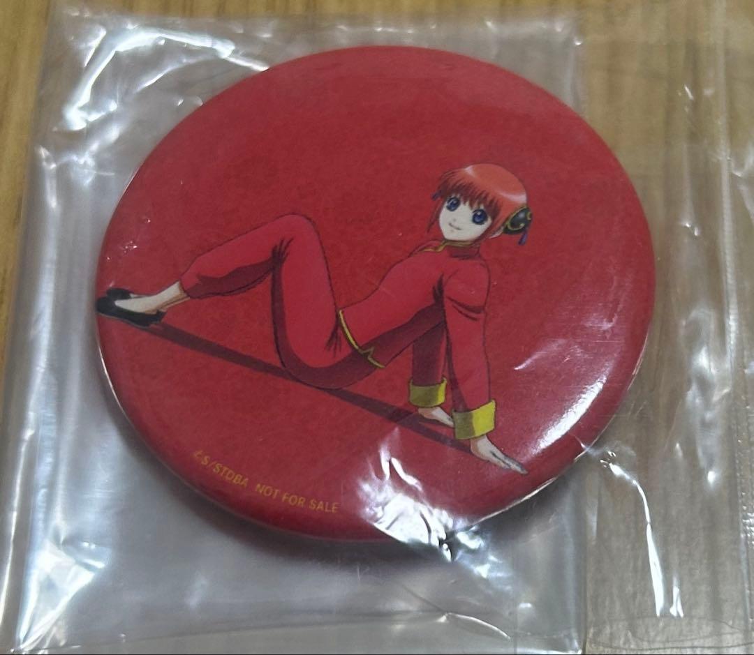 銀魂 神楽 缶バッジ 特典 犯行声明 CD