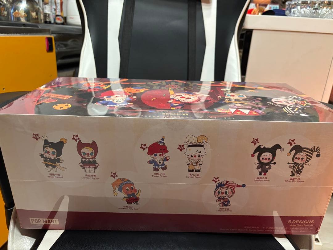 ワイソーシリアスアソート