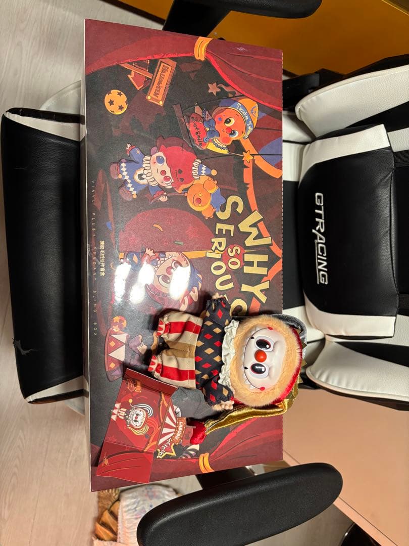 ワイソーシリアスアソート