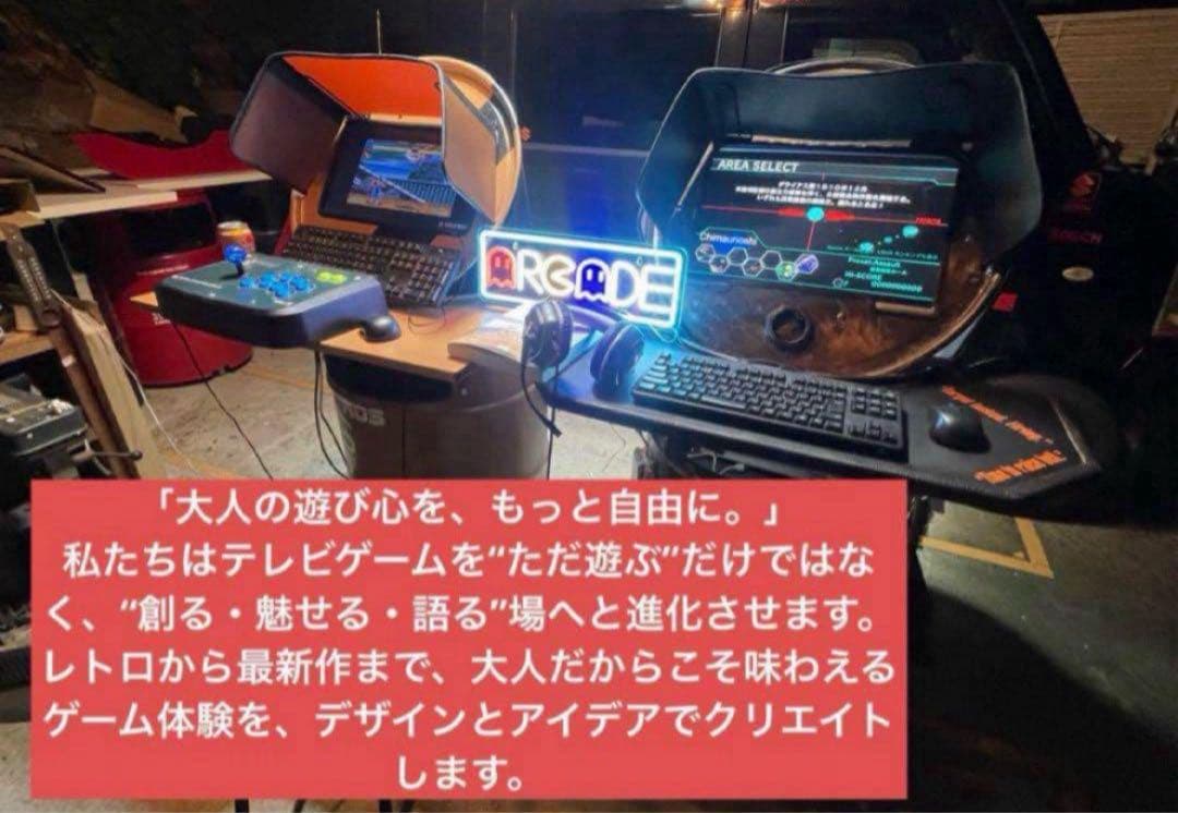 サミタコントローラー初のバイブ機能付き!!爆音×光×遅延無しフルセットバージョン