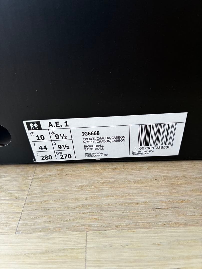 【特価〜2/1まで】adidas AE1 チャコール