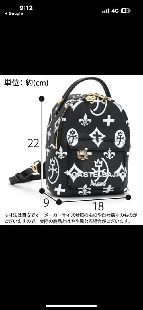 ゴルフバッグ・キャディバッグ CASTELEBAJAC